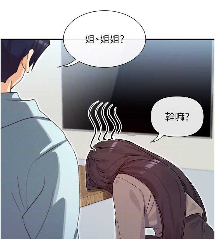 46P - 女神都在看这些?