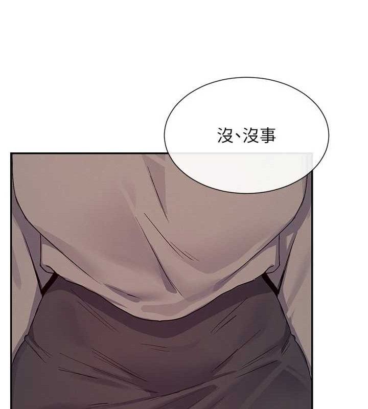 48P - 女神都在看这些?