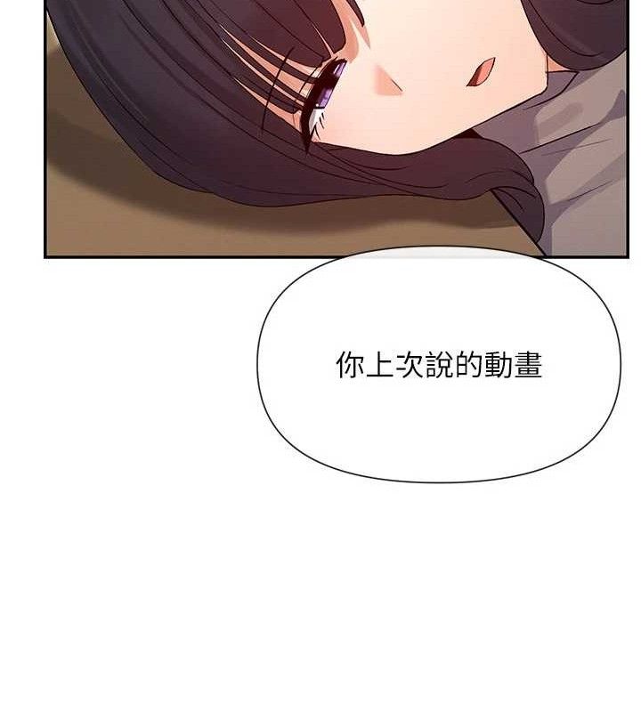 51P - 女神都在看这些?