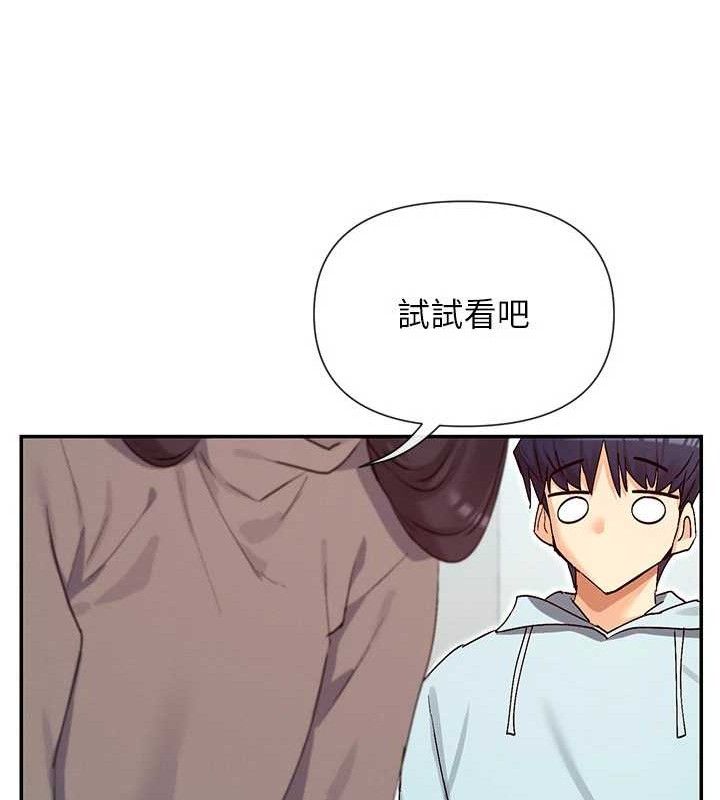52P - 女神都在看这些?