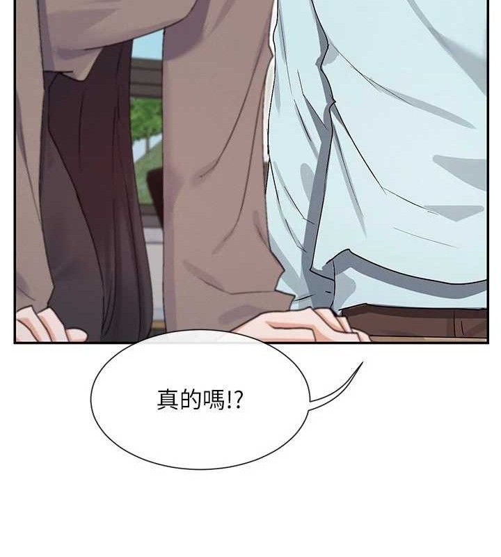 53P - 女神都在看这些?