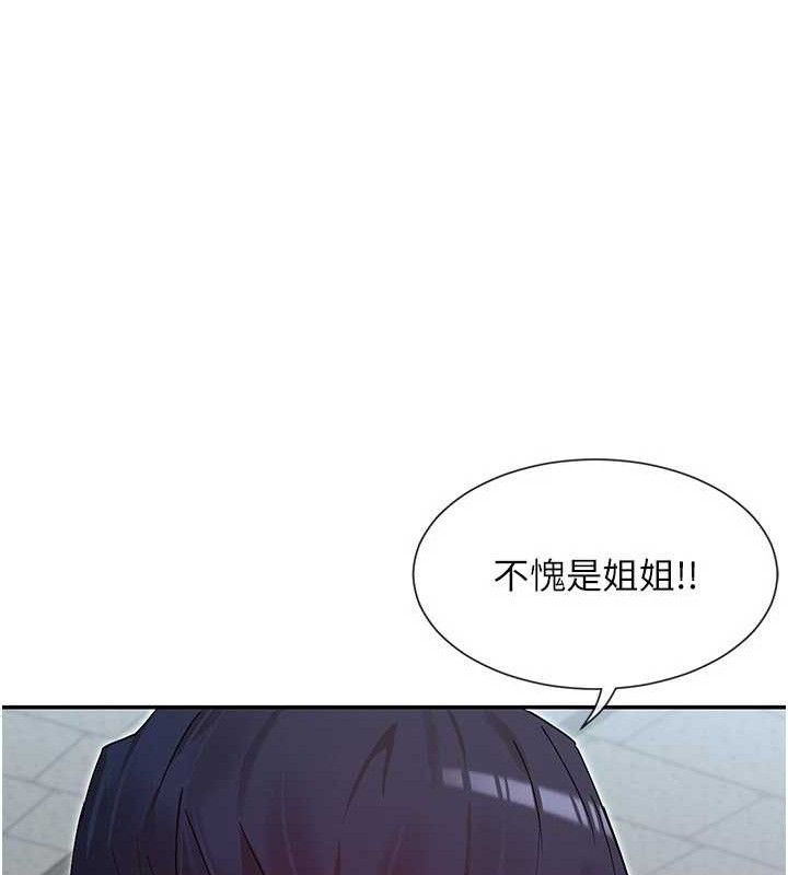 54P - 女神都在看这些?
