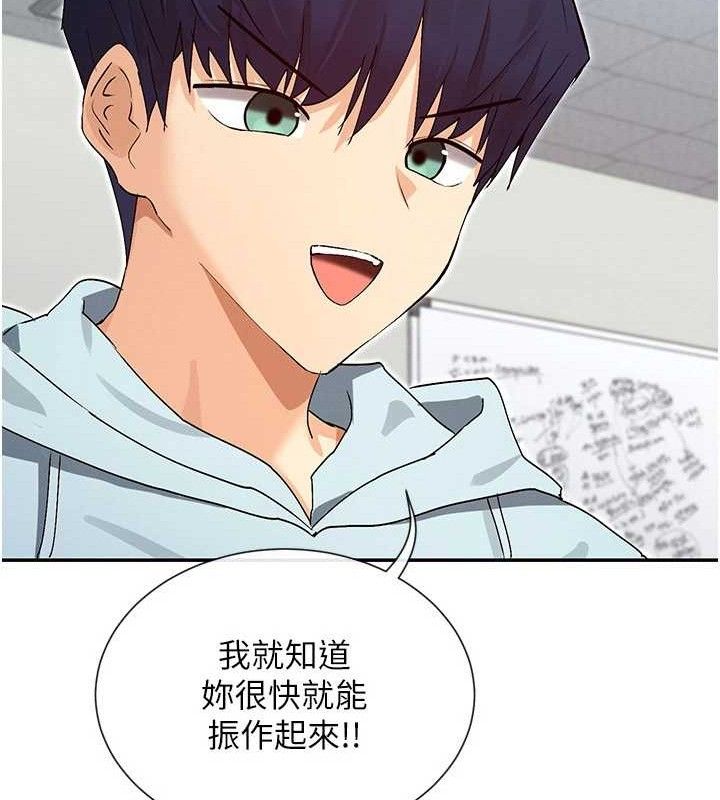 55P - 女神都在看这些?