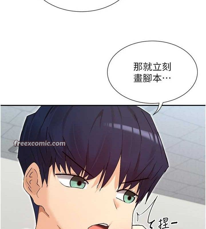 56P - 女神都在看这些?