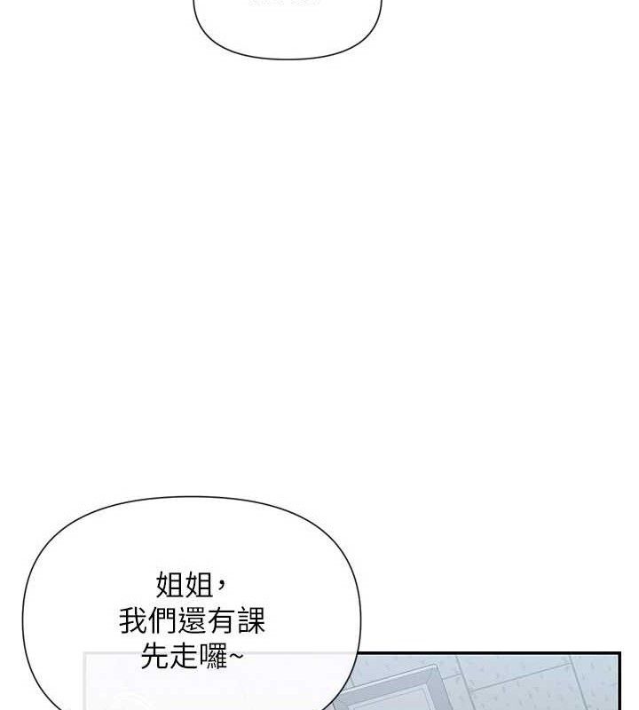 60P - 女神都在看这些?