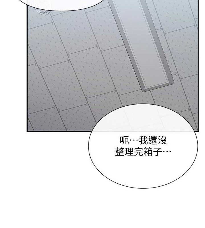 61P - 女神都在看这些?