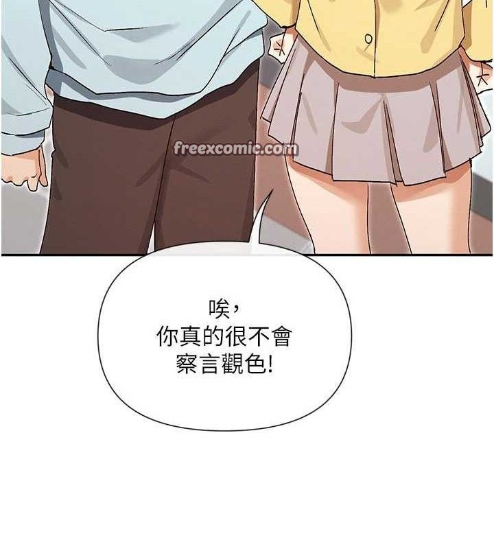70P - 女神都在看这些?