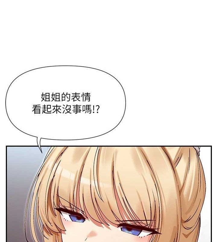 71P - 女神都在看这些?