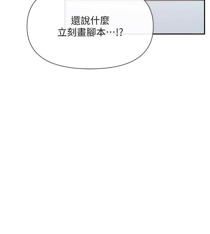 74P - 女神都在看这些?