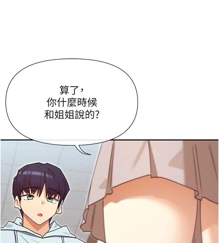 75P - 女神都在看这些?