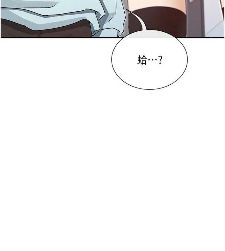 77P - 女神都在看这些?