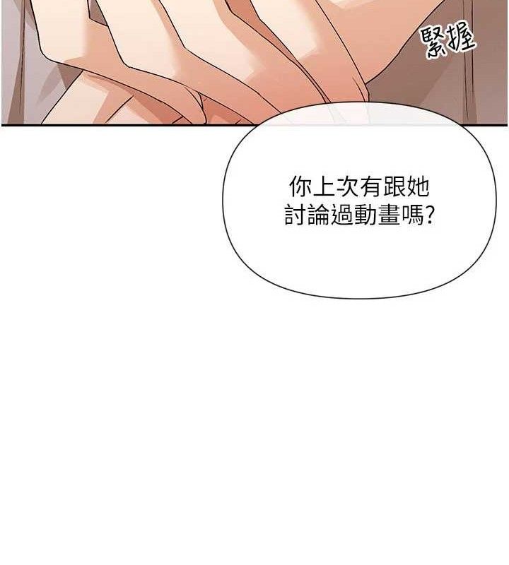 79P - 女神都在看这些?