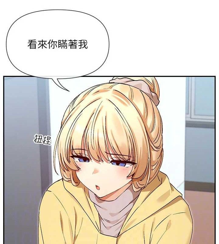 80P - 女神都在看这些?