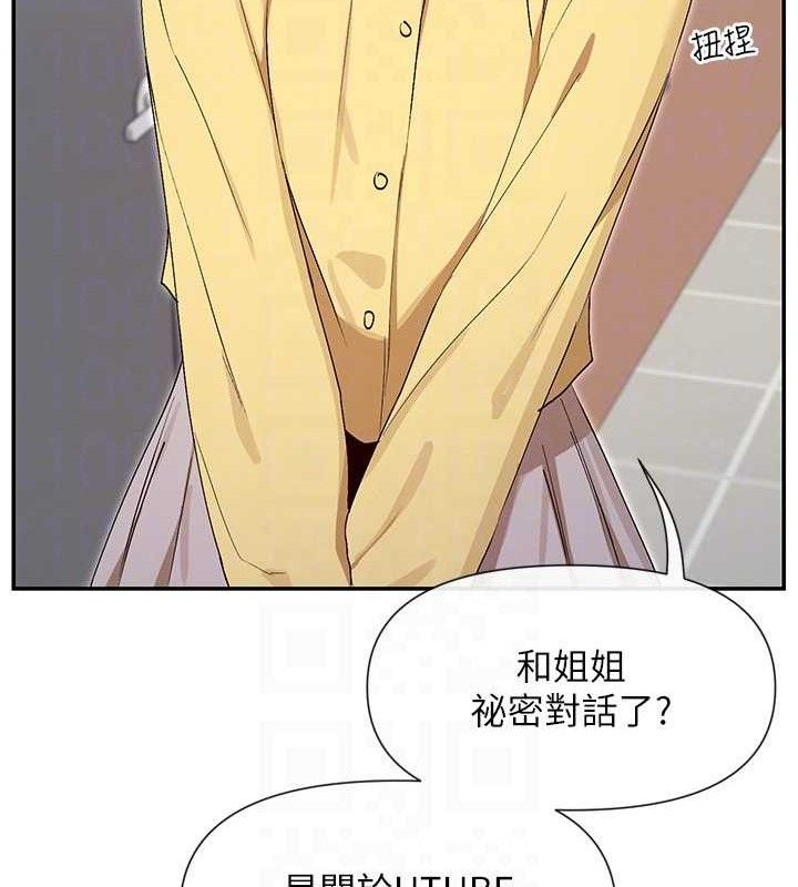 81P - 女神都在看这些?
