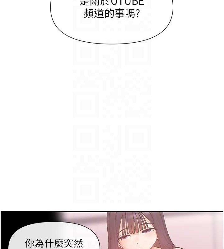 82P - 女神都在看这些?