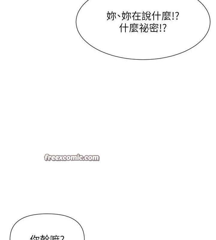 84P - 女神都在看这些?