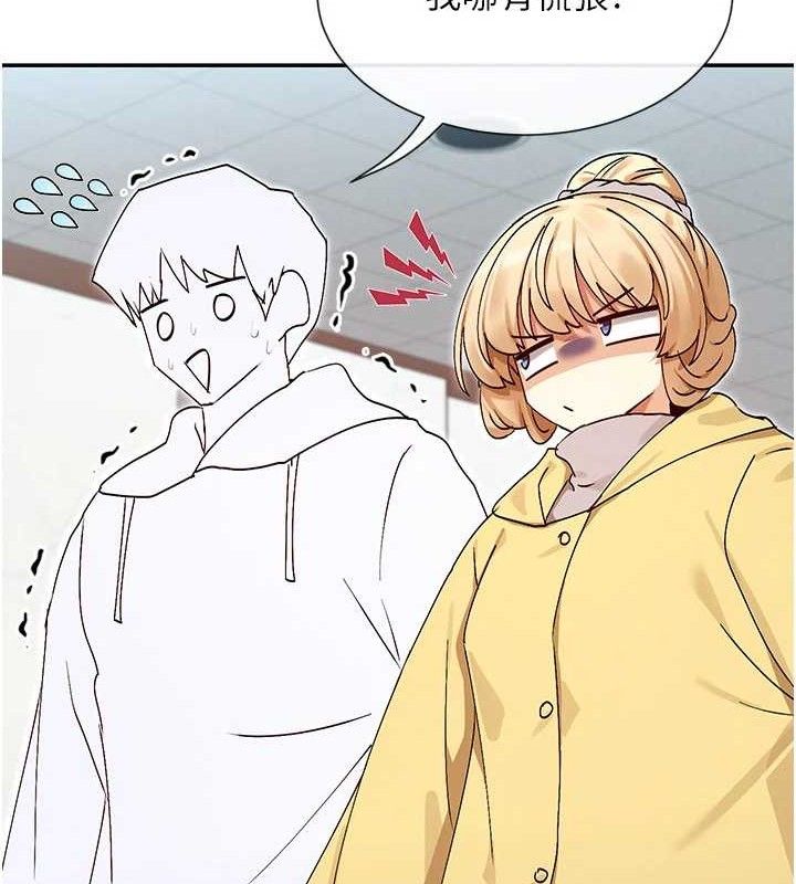 87P - 女神都在看这些?
