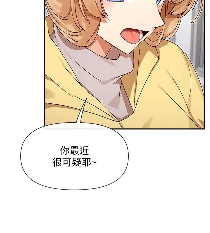 92P - 女神都在看这些?