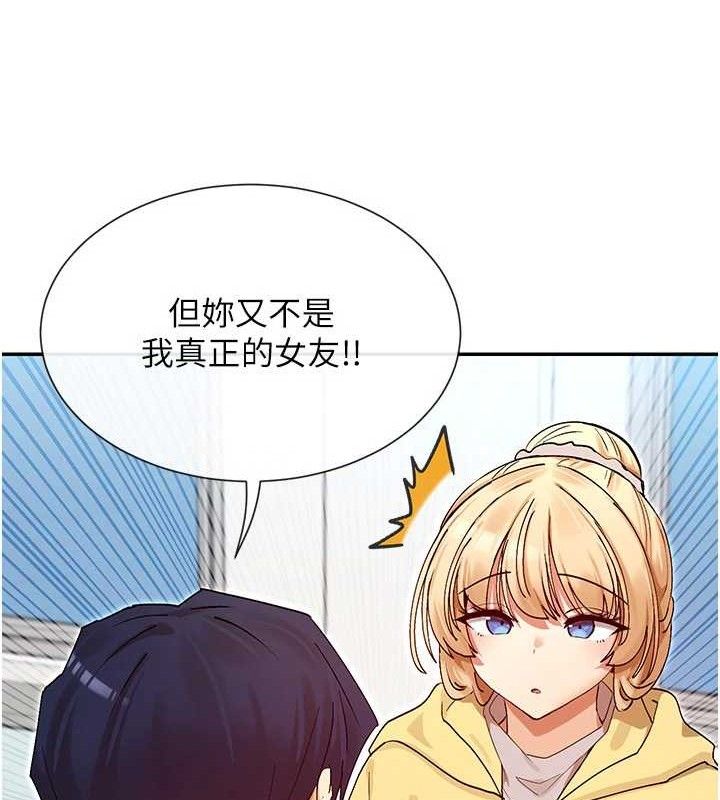 95P - 女神都在看这些?