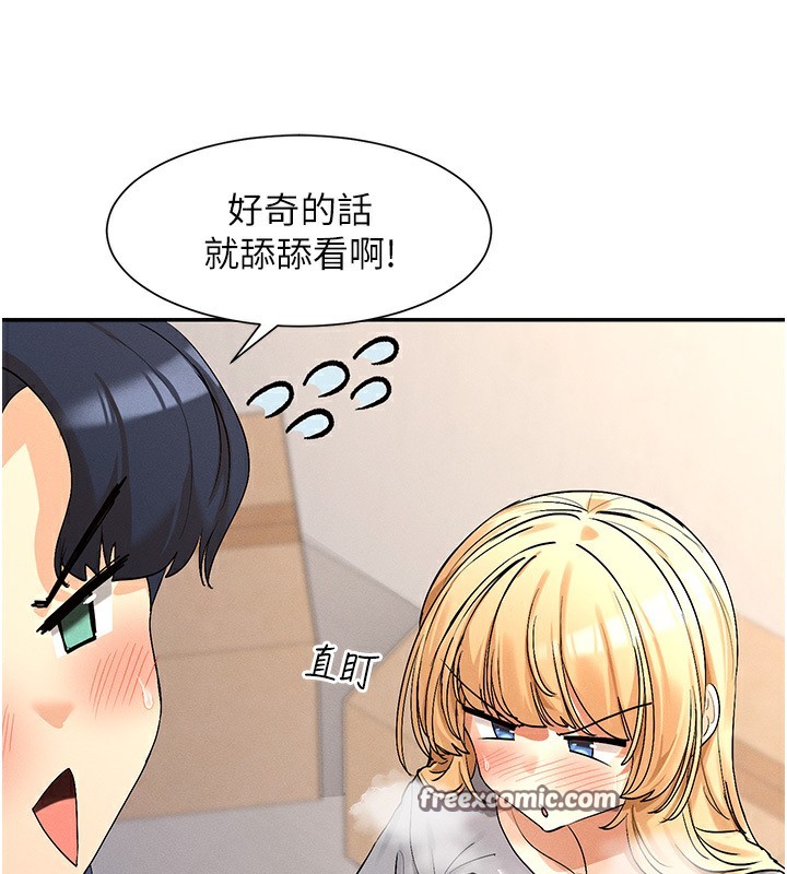 100P - 女神都在看这些?