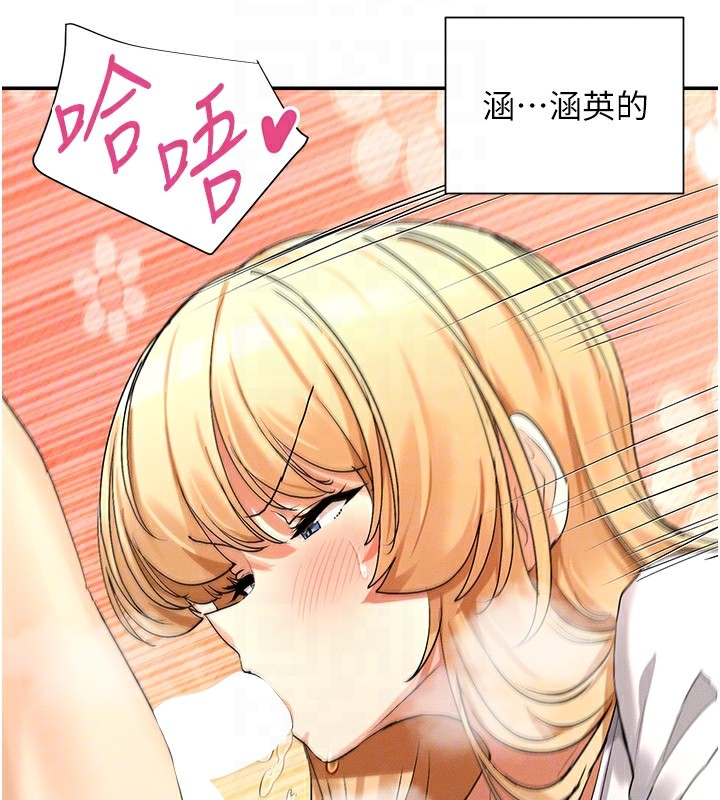 105P - 女神都在看这些?