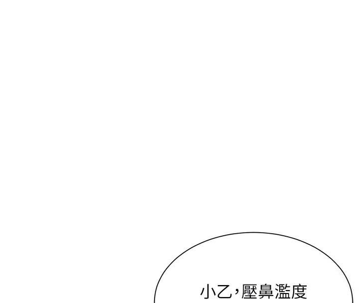 107P - 女神都在看这些?
