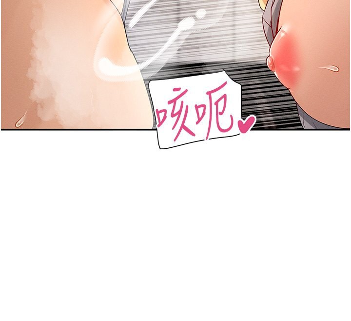 111P - 女神都在看这些?