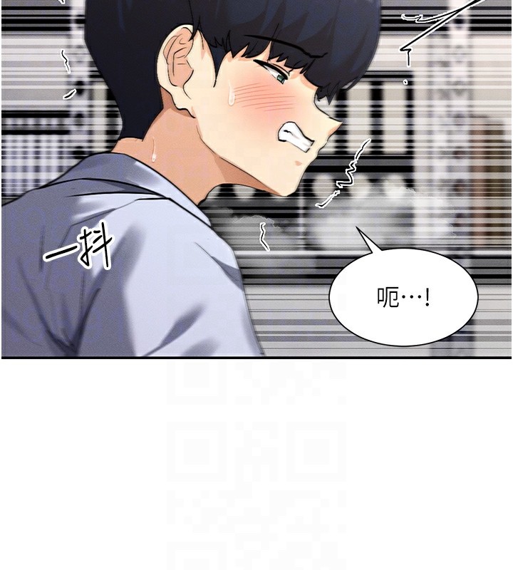 113P - 女神都在看这些?