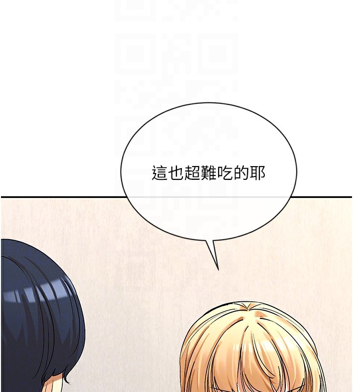 119P - 女神都在看这些?