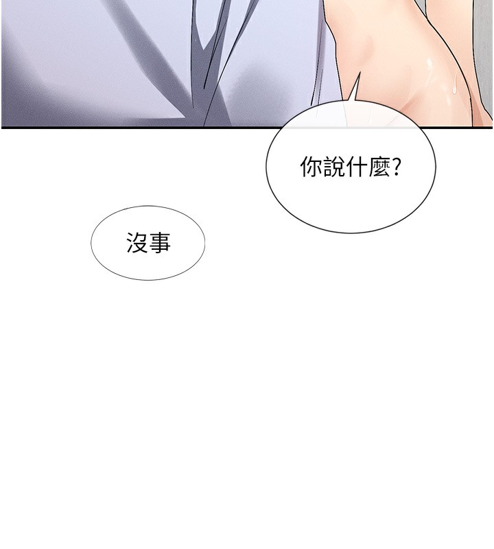 121P - 女神都在看这些?
