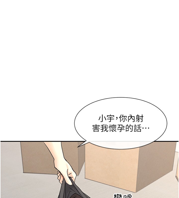 122P - 女神都在看这些?