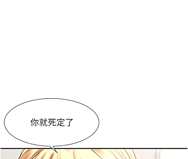 124P - 女神都在看这些?