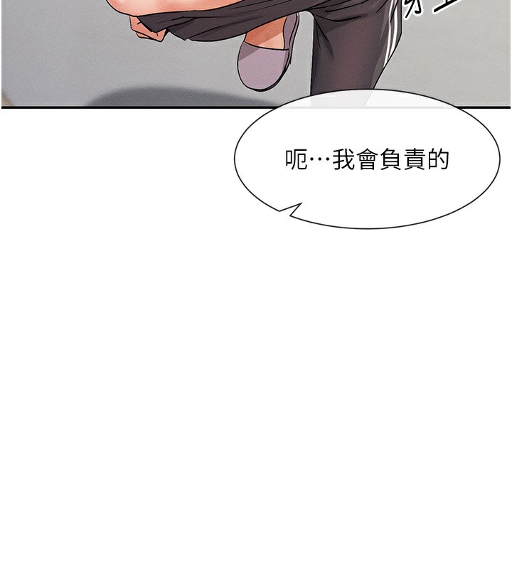 126P - 女神都在看这些?