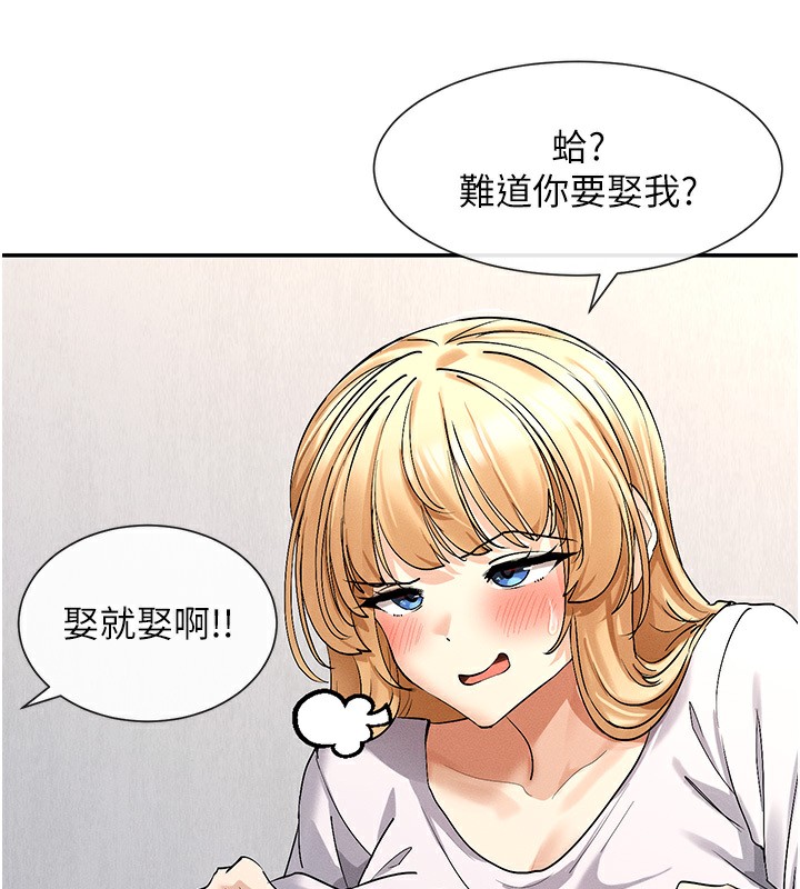 127P - 女神都在看这些?