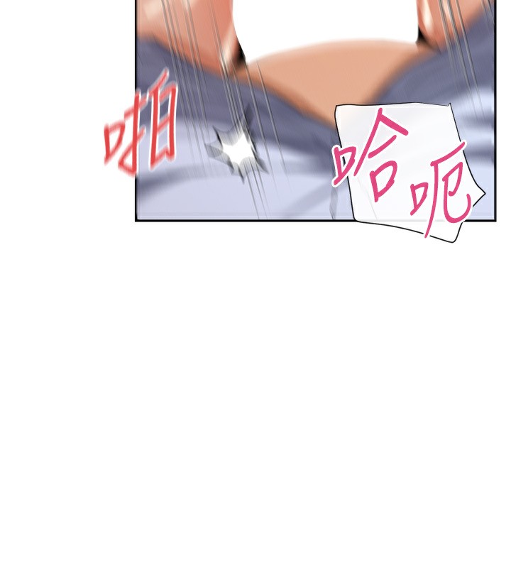 12P - 女神都在看这些?