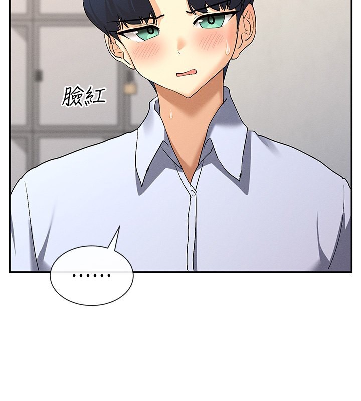 130P - 女神都在看这些?