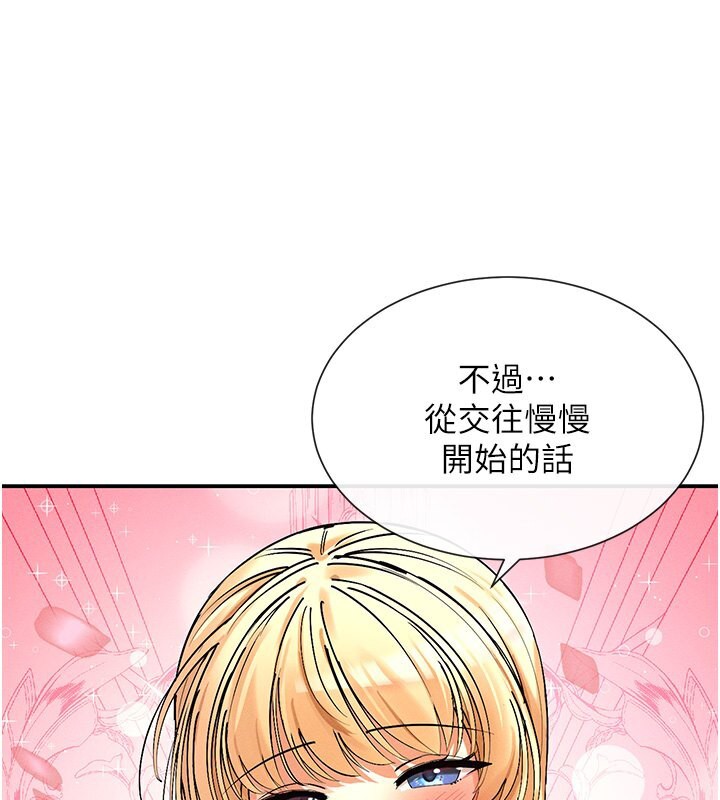 131P - 女神都在看这些?