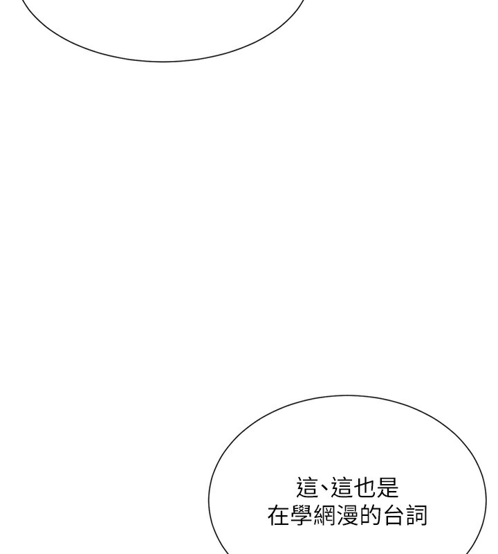 134P - 女神都在看这些?