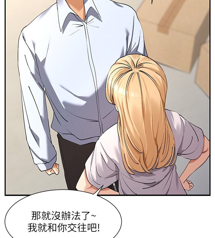 145P - 女神都在看这些?
