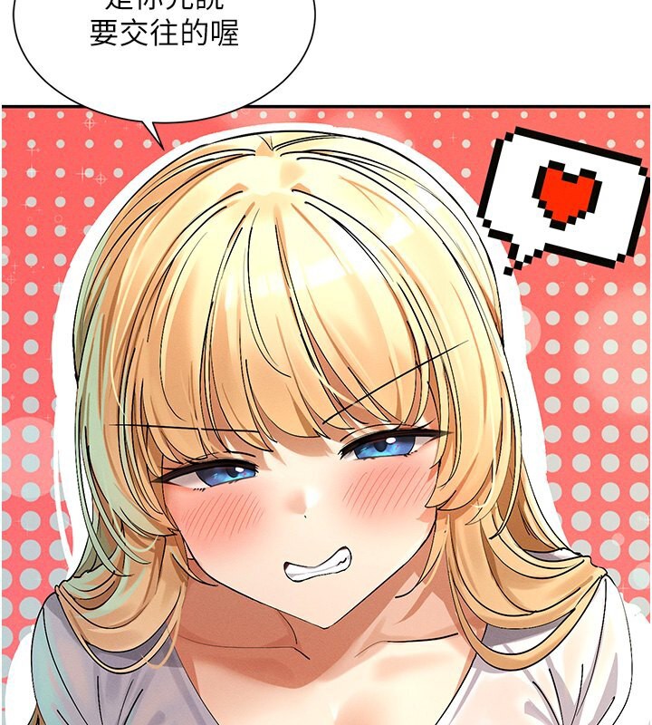 147P - 女神都在看这些?