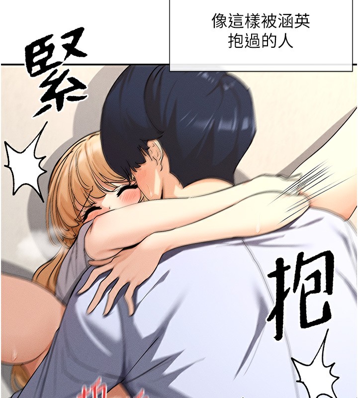16P - 女神都在看这些?