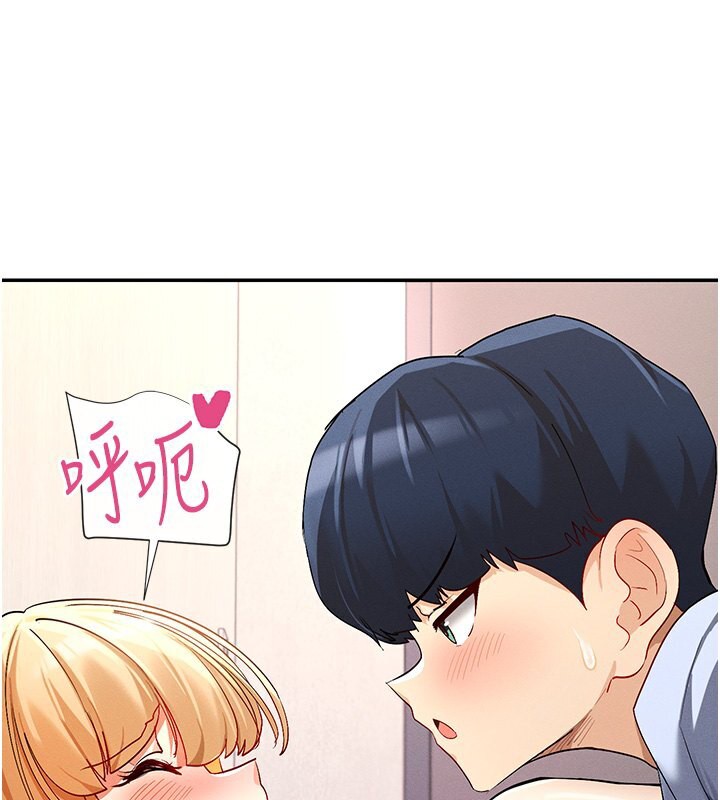 1P - 女神都在看这些?