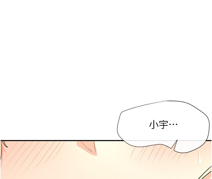 26P - 女神都在看这些?