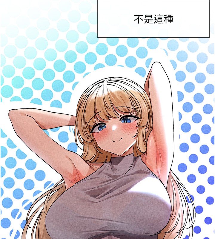 29P - 女神都在看这些?