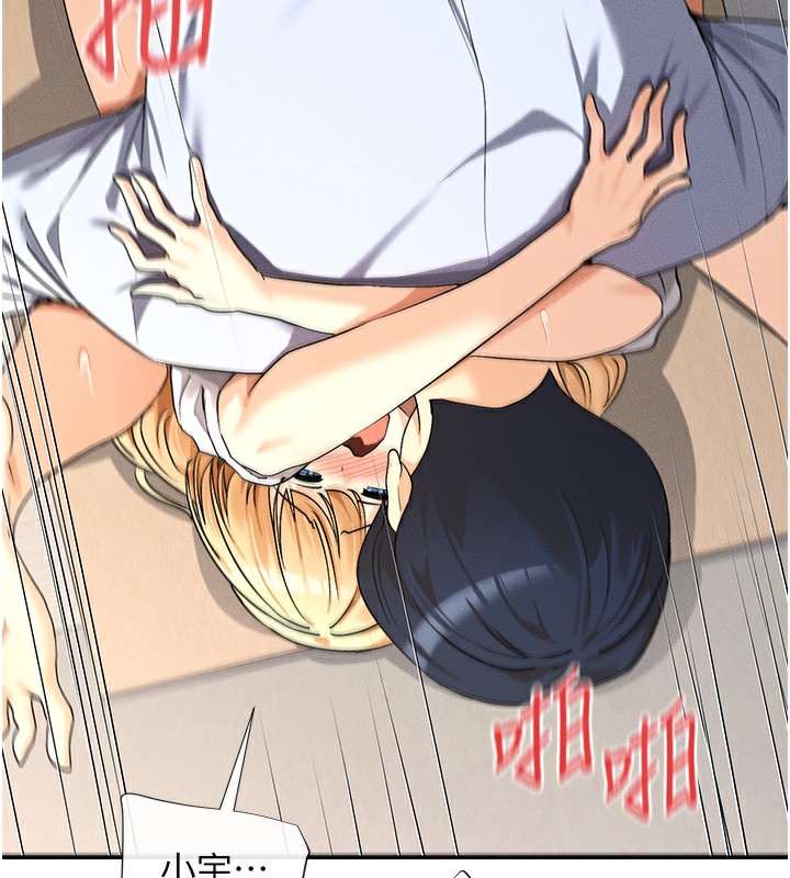 35P - 女神都在看这些?