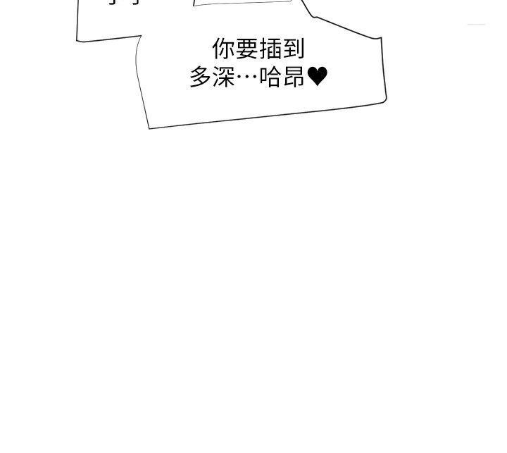 36P - 女神都在看这些?