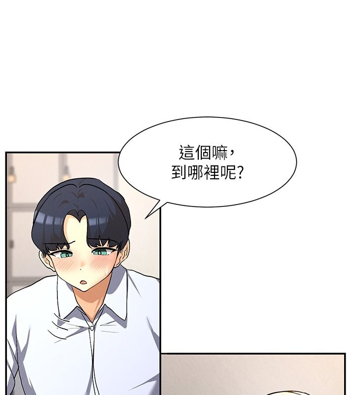 37P - 女神都在看这些?