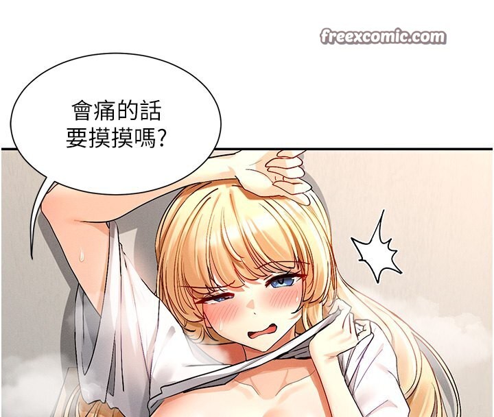 40P - 女神都在看这些?
