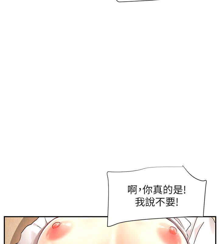 42P - 女神都在看这些?