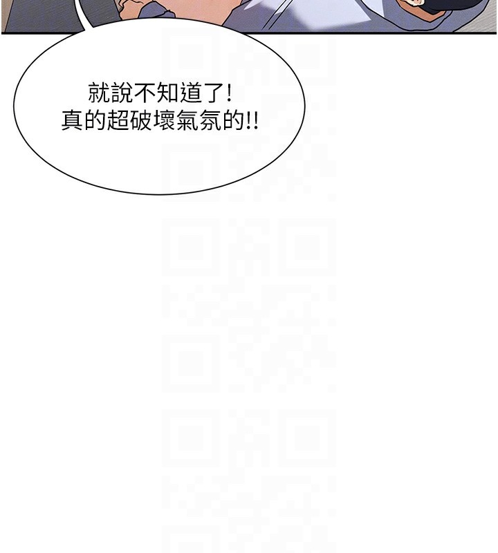 46P - 女神都在看这些?